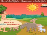 Meythidum Velai (Red Sky At Night) - Nursery Rhyme with Sing Along