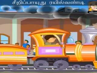 Rayil Vandi (Down The Station) - Nursery Rhyme with Sing Along
