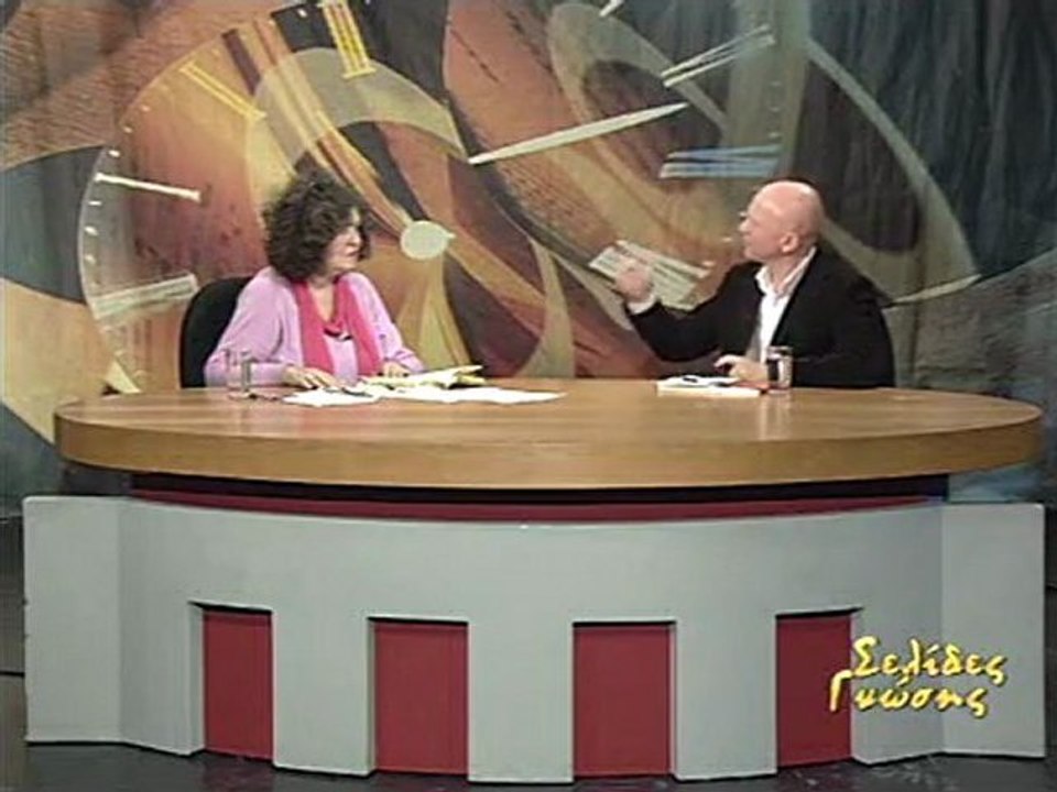 ΣΕΛΙΔΕΣ ΓΝΩΣΗΣ 23-04-2007