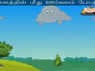 Karumegam (Little Black Rain Cloud) - Nursery Rhyme with Sing Along
