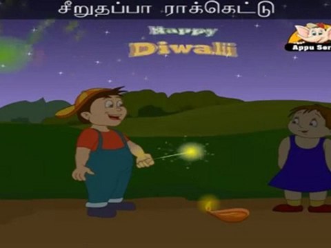 Vanna Vanna Pattaasu (On Diwali Night) - Nursery Rhyme with Sing Along