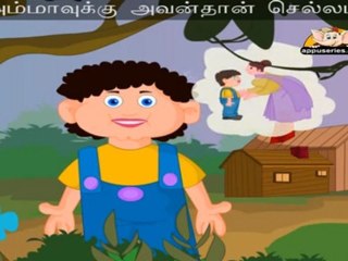 Chubby Cheeks (Kuzhi Vizhum Kannam) - Nursery Rhyme with Lyrics & Sing Along