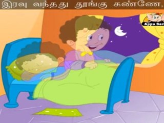 Toongu Kanne (Good Night) - Nursery Rhyme with Lyrics & Sing Along