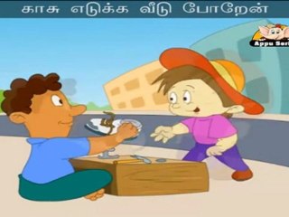 En Kaalani (Cobler Cobler) - Nursery Rhyme with Lyrics & Sing Along