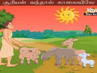 Meythidum Velai (Red Sky at Night) - Nursery Rhyme with Lyrics & Sing Along