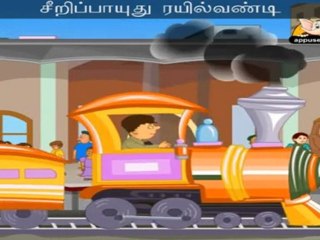 Rayil Vandi (Down The Station) - Nursery Rhyme with Lyrics & Sing Along