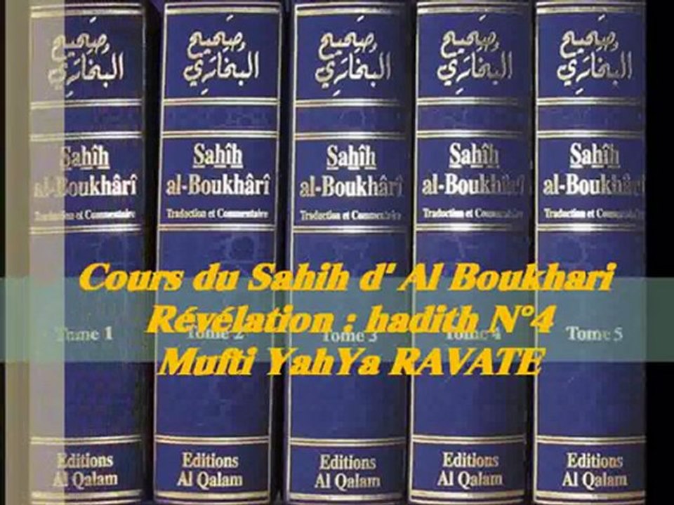 35. Cours du Sahih d' Al Boukhari Révélation  hadith N°4_{Mufti YahYa RAVATE}