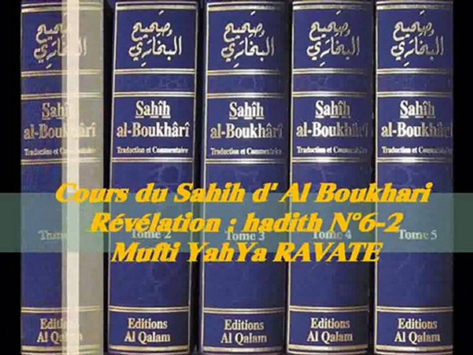 39. Cours du Sahih d' Al Boukhari Révélation  hadith N°6-3_{Mufti YahYa RAVATE}
