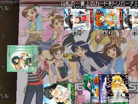 Weiss Schwarz Portable PSP Game ISO CSO Download