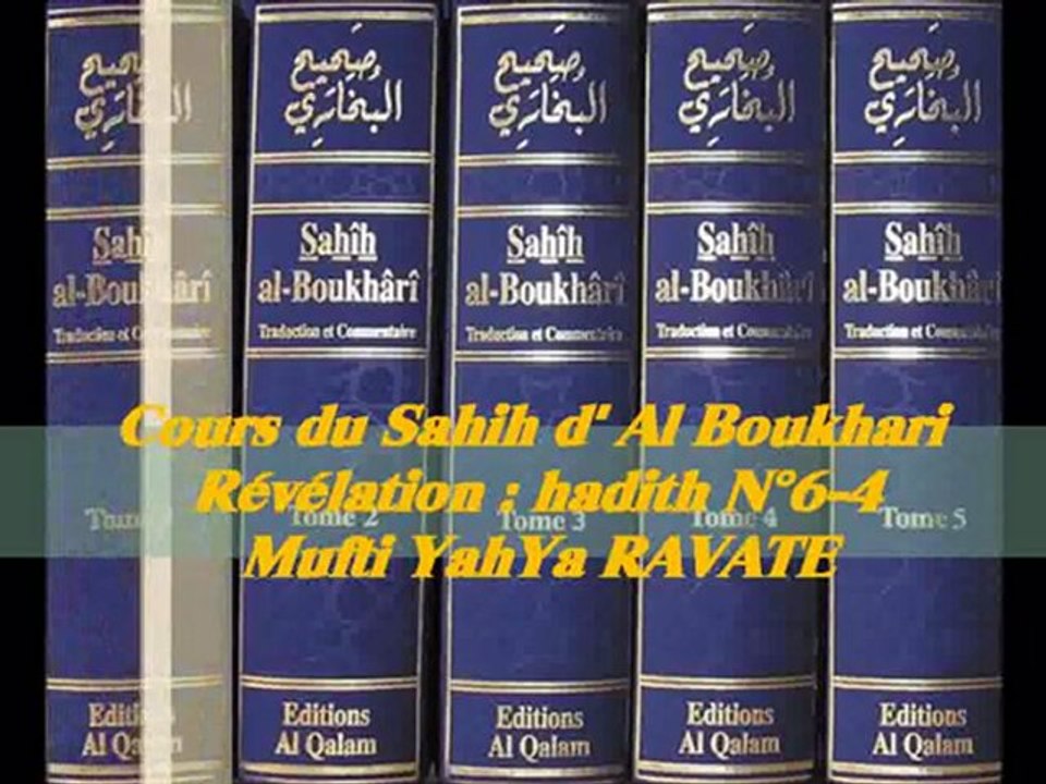 40. Cours du Sahih d' Al Boukhari Révélation  hadith N°6-4_{Mufti YahYa RAVATE}