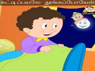 Vatta Nilavu (The Man In The Moon) - Tamil Nursery Rhyme with Sing Along