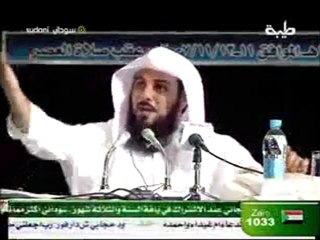 مضحك - التعامل مع الغضوب | الشيخ محمد العريفي