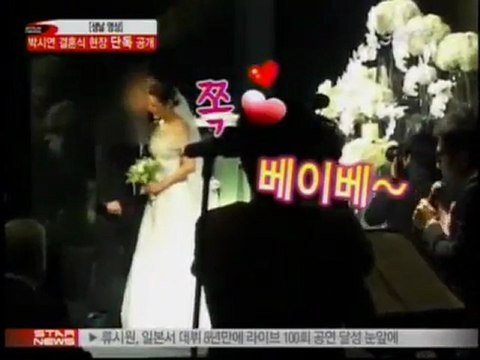 Park Hyo Shin singing at Park Si Yeon's wedding