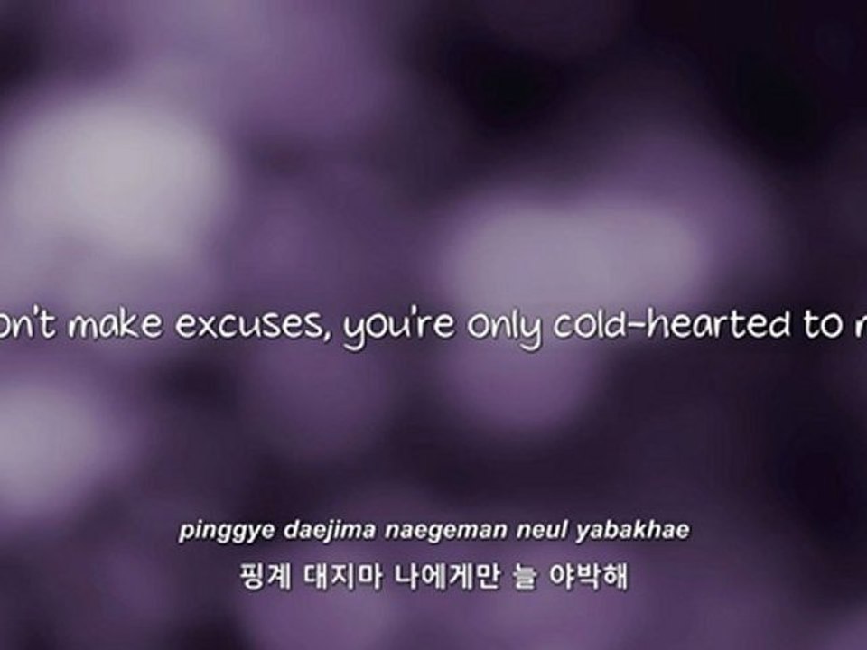 Baby Soul Ft. Wheesung- 남보다 못한 사이 (No Better Than Strangers) lyrics [Eng. | Rom. | Han.]