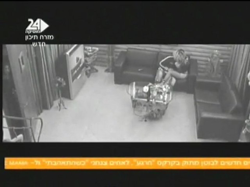 offir hadad- Taking the time