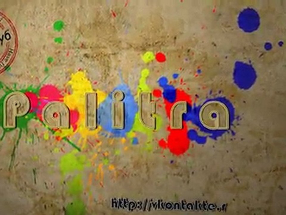 [Adobe AE] - Intro Palitra