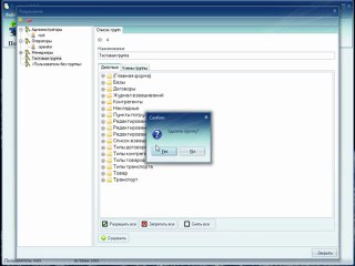 permissions