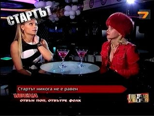Panair na suetata - 20.11.2011 DVD quality