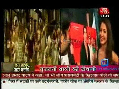 Movie Masala [AajTak News] - 23rd November 2011 Part2