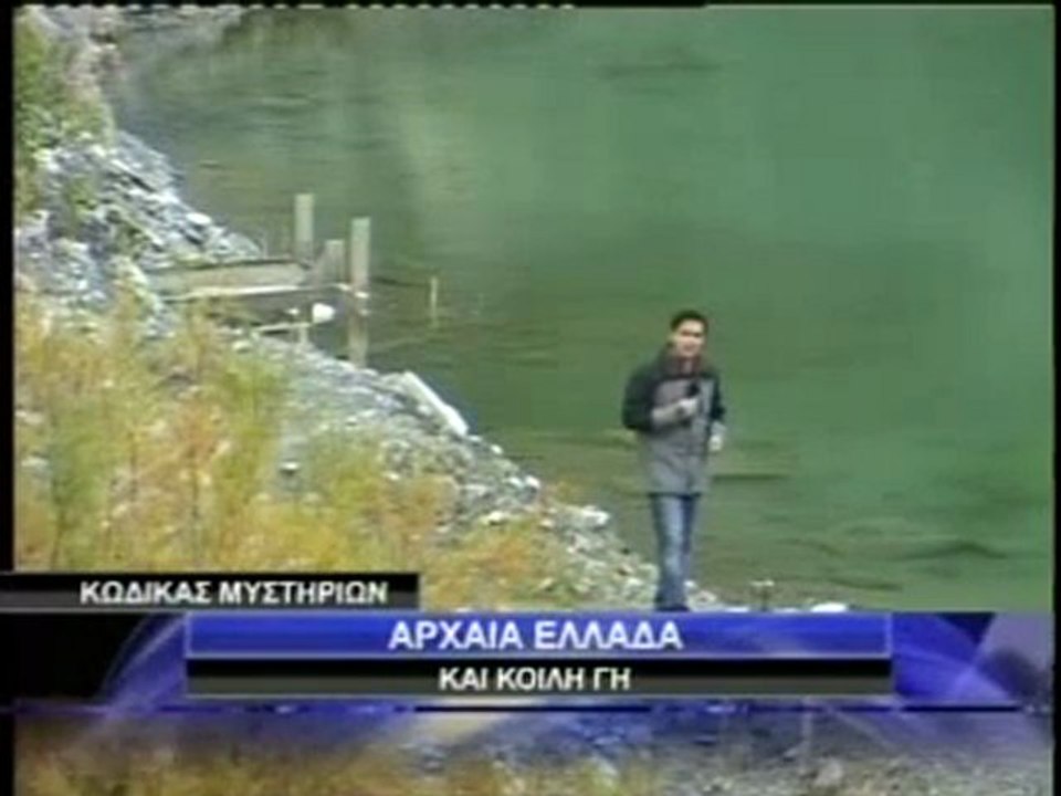 ΚΩΔΙΚΑΣ ΜΥΣΤΗΡΙΩΝ  18/11/2011