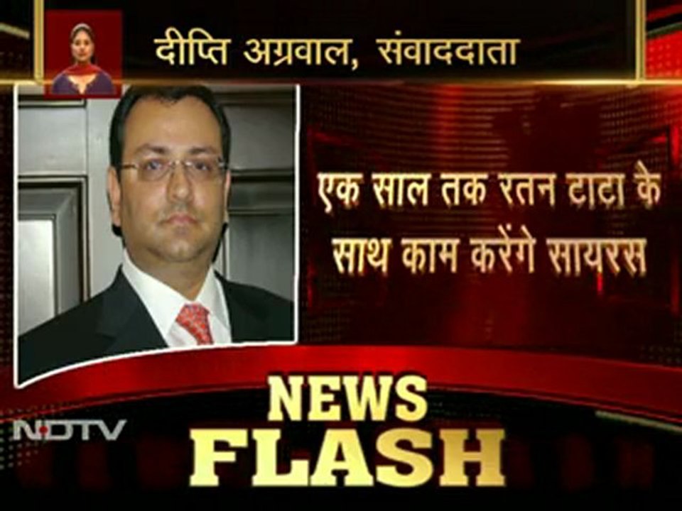 सायरस को टाटा ने बनाया उत्तराधिकारी