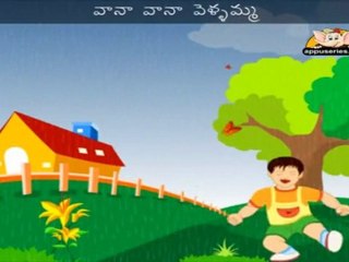 Vaana Vaana Vellamma (Rain Rain Go Away) - Nursery Rhyme with Sing Along