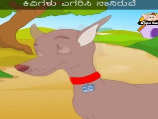 Naayi Mari Rex (Rex) - Nursery Rhyme with Sing Along