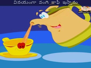 Coffee Kooja (I'm A Little Teapot) - Nursery Rhyme with Lyrics & Sing Along