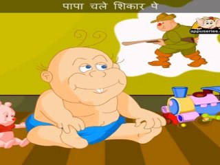 Babloo Rona (Cry Baby Bunting) - Nursery Rhyme with Lyrics & Sing Along