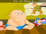 Babloo Rona (Cry Baby Bunting) - Nursery Rhyme with Sing Along