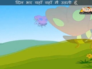 Rangeen Thithli (I am Little Butterfly) - Nursery Rhyme with Lyrics