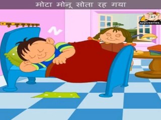 Murga (Cock Crows) - Nursery Rhyme with Lyrics