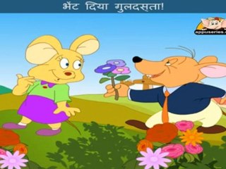 Rang Birange Phool (Roses are Red) - Nursery Rhyme with Lyrics & Sing Along