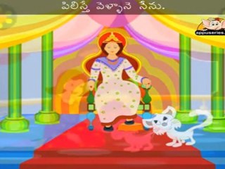 Pilli Pilli Meesaala Pilli (Pussycat Pussycat) - Nursery Rhyme with Lyrics & Sing Along