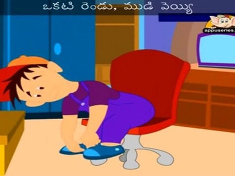 Okati Tendu Moodu (One Two Buckle My Shoe) - Nursery Rhyme with Lyrics & Sing Along