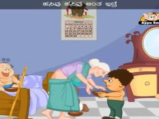 Nammaney Ajji (There Was An Old Women) - Nursery Rhyme with Lyrics and Sing Along