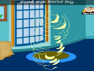 Putani Karadi (Teddy Bear) - Nursery Rhyme with Lyrics and Sing Along