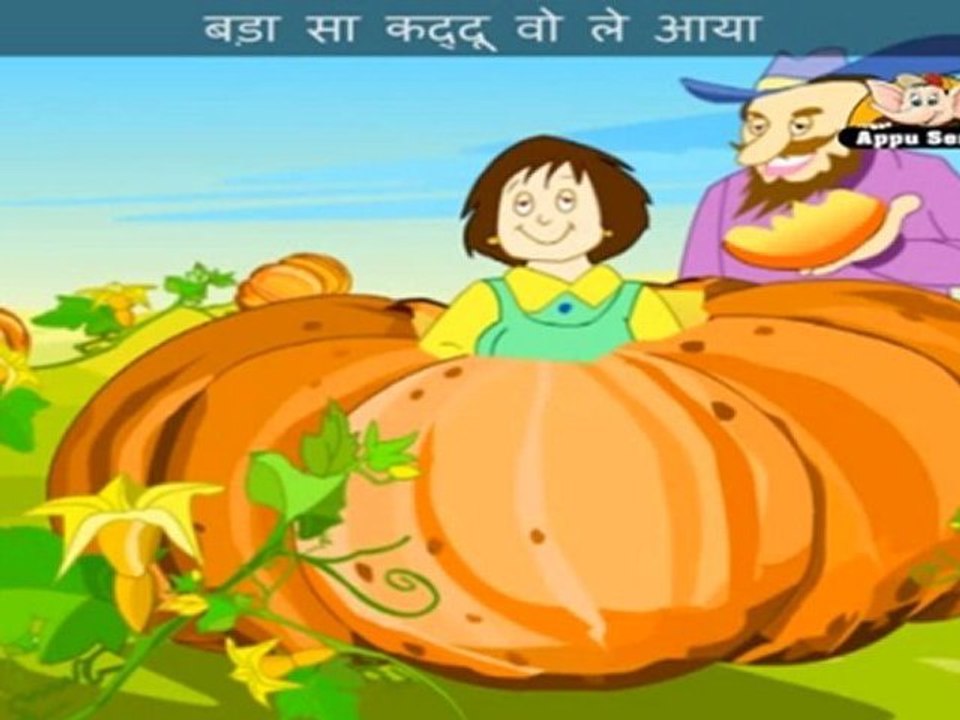 Rolu Molu (Peter Peter) - Nursery Rhyme with Ly...