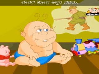 Maguvina Alu (Cry Baby Bunting) - Nursery Rhyme with Lyrics and Sing Along