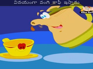 Coffee Kooja (I'm A Little Teapot) - Nursery Rhyme with Sing Along