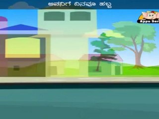 Kudurey Savaara (Yankee Doodle) - Nursery Rhyme with Sing Along