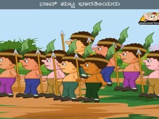 Naav Bhaaratiyaru (Ten Little Indians) - Nursery Rhyme with Lyrics and Sing Along