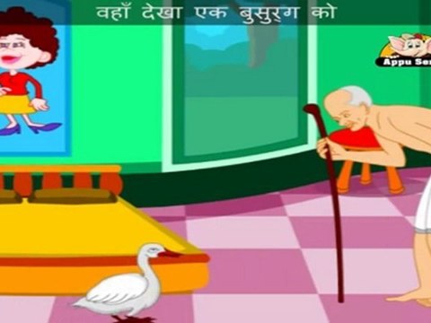 Ek Batak (Goosey Goosey Gander) - Nursery Rhyme with Lyrics and Sing Along
