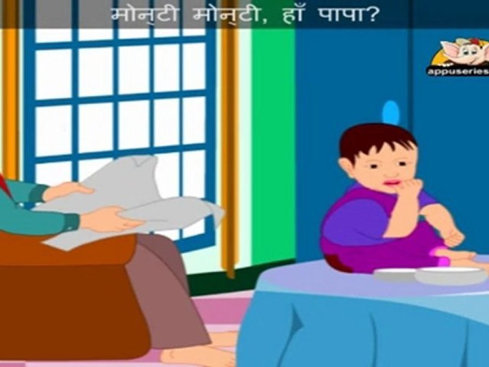 Monty Monty (Johnny Johnny) - Nursery Rhyme with Lyrics & Sing Along