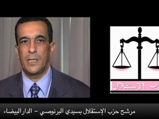 مرشح حزب الإستقلال بحي البرنوصي