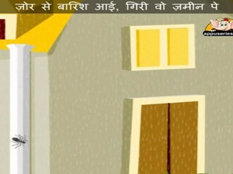 Chinky Minky Makdee (Incy Wincy Spider) - Nursery Rhyme with Lyrics and Sing Along