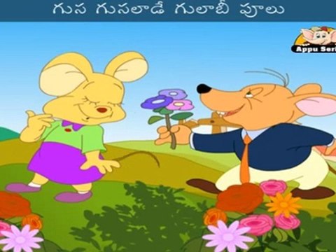 Erra Errani Rojaa Poolu (Roses are Red) - Nursery Rhyme with Sing Along