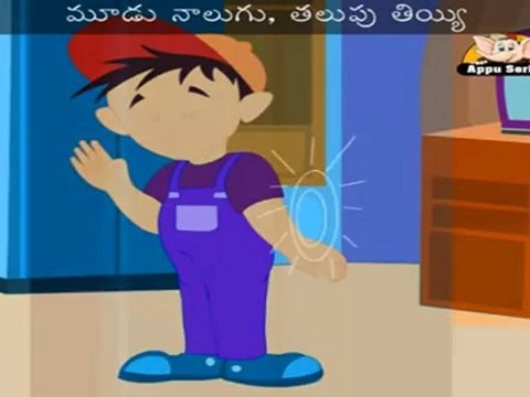 Okati Tendu Moodu (One Two Buckle My Shoe) - Nursery Rhyme with Sing Along