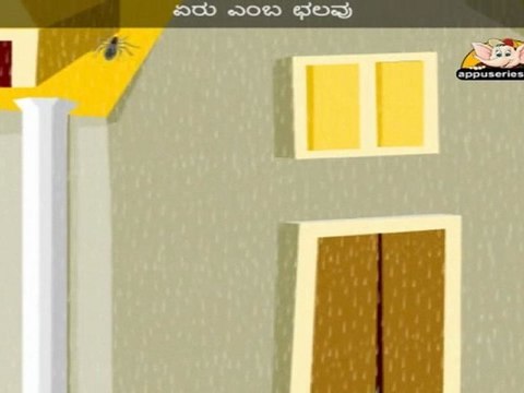 Chalada Jeda (Incy Wincy Spider) - Nursery Rhyme with Lyrics and Sing Along