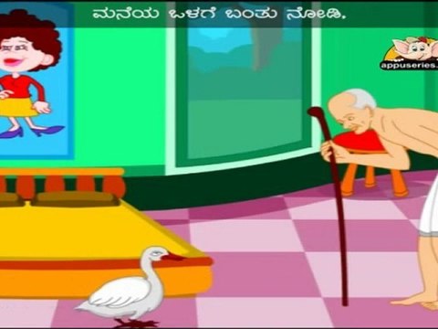 Bathu Koli (Goosey Goosey Gander) - Nursery Rhyme with lyrics and Sing Along